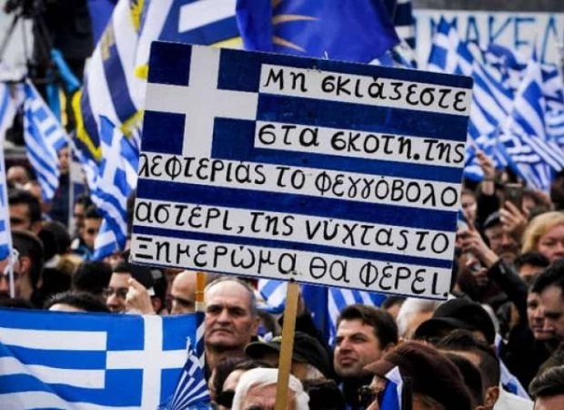 Aίσχος! «Βαφτίζουν» σάτιρα την λάσπη κατά των Ελλήνων για τη Μακεδονία – Τους πληρώνουμε! – (ΒΙΝΤΕΟ)